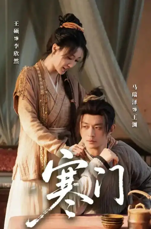 麻豆下载 黄石